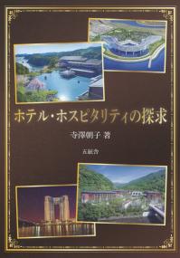 取り寄せ商品