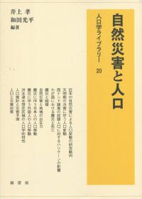 取り寄せ商品