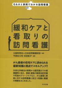 取り寄せ商品