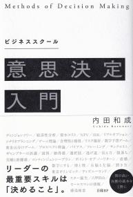 取り寄せ商品