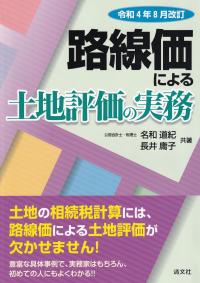 品切・絶版