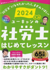 品切・絶版