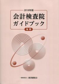 品切・絶版