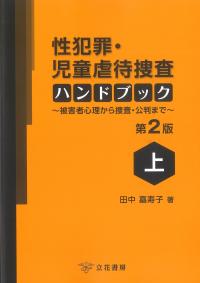 取り寄せ商品