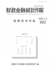取り寄せ商品
