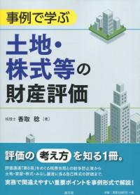 品切・絶版