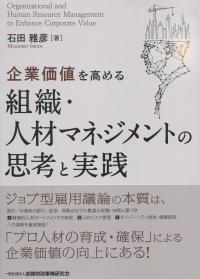 取り寄せ商品