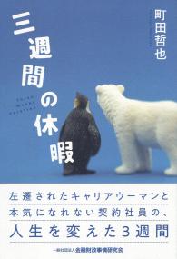 取り寄せ商品