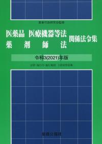 取り寄せ商品