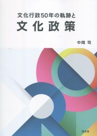 取り寄せ商品