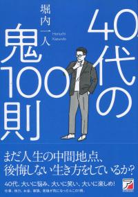 取り寄せ商品