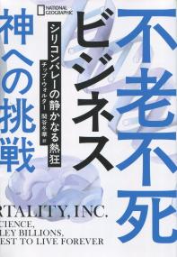 取り寄せ商品
