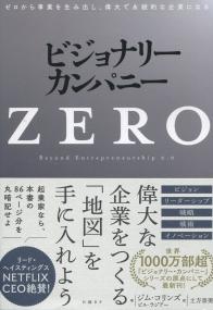 取り寄せ商品