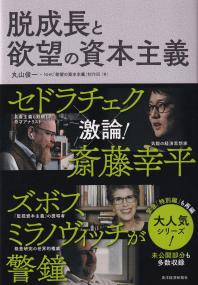 取り寄せ商品