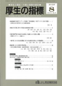取り寄せ商品