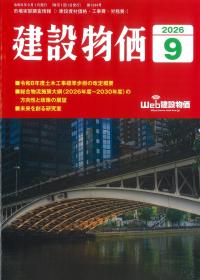 取り寄せ商品