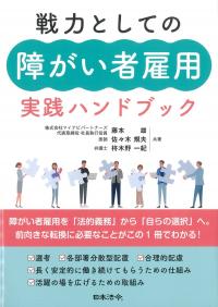 取り寄せ商品