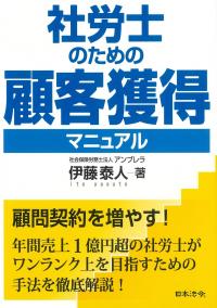 取り寄せ商品