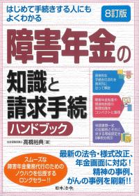 取り寄せ商品