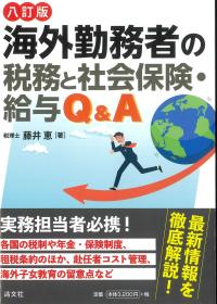 取り寄せ商品