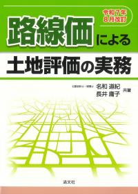 取り寄せ商品