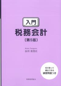 取り寄せ商品