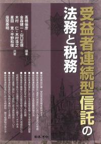 取り寄せ商品