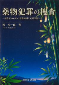 取り寄せ商品