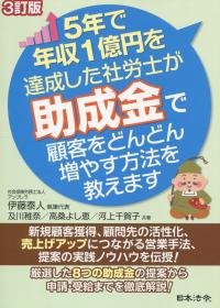 品切・絶版