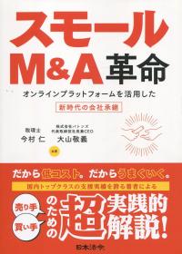 取り寄せ商品