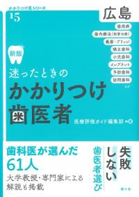 取り寄せ商品