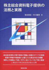 品切・絶版