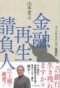 取り寄せ商品