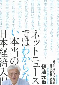 取り寄せ商品