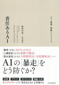 取り寄せ商品
