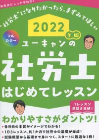 品切・絶版