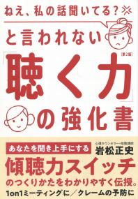 取り寄せ商品