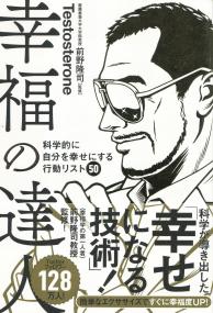 取り寄せ商品
