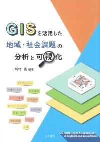 取り寄せ商品