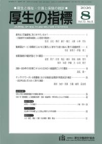 取り寄せ商品