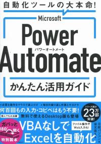 取り寄せ商品