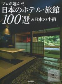 品切・絶版