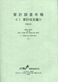 取り寄せ商品