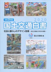 品切・絶版