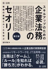 取り寄せ商品