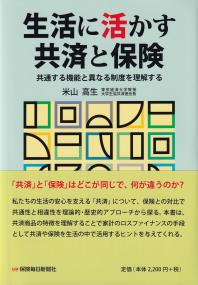 取り寄せ商品