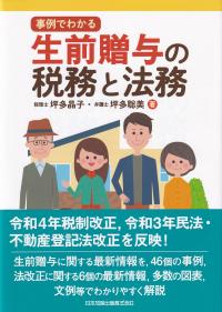 取り寄せ商品