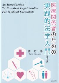 取り寄せ商品