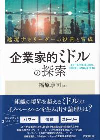 取り寄せ商品