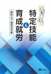 取り寄せ商品